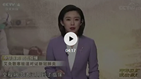 央視《中華醫(yī)藥 抗擊疫情》真正為“艾”正名！讓你認(rèn)識(shí)真正的艾灸！