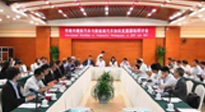打造全球中醫(yī)圣地、全國(guó)中醫(yī)藥名都——我市開啟中醫(yī)藥強(qiáng)市建設(shè)新征程