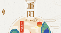 【中國(guó)傳統(tǒng)節(jié)日】我們的重陽(yáng)，尊老敬老，厚德仁愛(ài)！