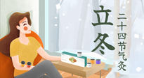【二十四節(jié)氣灸】立冬前后，艾灸這幾個穴位，讓你整個冬天都元氣滿滿、精力充沛！