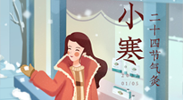 【二十四節(jié)氣灸】最冷的小寒時(shí)節(jié)，艾灸的黃金季節(jié)！