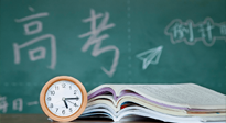 【高考季】焦慮、緊張，痛經(jīng)……也許艾灸可以讓你更好地高考！