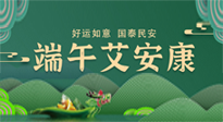 【中國傳統(tǒng)節(jié)氣】端午插艾葉，有艾護(hù)安康！