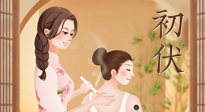 【三伏艾灸】明日入伏，冬病夏治正當(dāng)時(shí)！此時(shí)艾灸，一灸頂三灸！