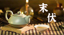 【三伏養(yǎng)生】末伏艾灸，最好補(bǔ)充陽氣的最后10天，千萬別錯(cuò)過！