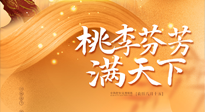 【教師節(jié)】恩師遇上中秋，一份養(yǎng)生攻略，是教師節(jié)最好的禮物！