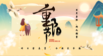 【中國傳統(tǒng)節(jié)日】重陽時節(jié)話養(yǎng)生：百善“灸”為先，艾灸補陽增強免疫力！