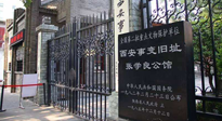 【九州銘記】86年，重溫西安事變，回味歷史讓我們時刻銘記！