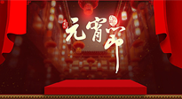 【中國傳統(tǒng)節(jié)日】元宵節(jié)快樂！快來看看元宵節(jié)養(yǎng)生的正確打開方式！