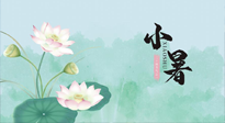 【二十四節(jié)氣灸】小暑節(jié)氣，養(yǎng)心除煩的最佳時(shí)機(jī)！
