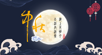 【中國(guó)傳統(tǒng)節(jié)日】中秋佳節(jié)話(huà)養(yǎng)生，身心健康共團(tuán)圓！