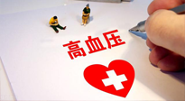 【全國(guó)高血壓日】有效抑制高血壓，可以選擇艾灸！趕緊為家里老人收藏起來(lái)！ 仙草藥業(yè) 