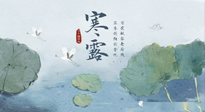 【二十四節(jié)氣灸】寒露節(jié)氣，祛寒通絡(luò)，溫暖下肢，艾灸都可以做到！