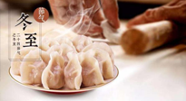 【冬至節(jié)氣】“福氣餡”餃子一定要吃！寓意吉祥好運，家人更歡喜！