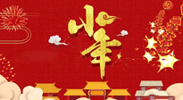 【艾灸知識】艾灸過小年，身體健康，喜事連連！