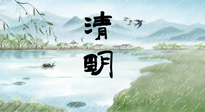 【二十四節(jié)氣灸】清明雨多陽(yáng)氣升，順應(yīng)天時(shí)，溫補(bǔ)陽(yáng)氣！