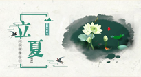 【二十四節(jié)氣灸】立夏當(dāng)艾灸，祛邪扶陽，健康度過整個(gè)夏天！