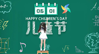 【六一兒童節(jié)】寶貝的健康成長，是媽媽們的共同愿望，要給孩子最好的“艾”！