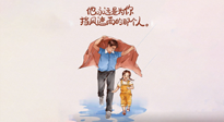 【父愛如山】父親節(jié)，請為父親好好收藏這份健康手冊，助爸爸益壽延年！