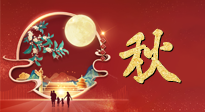 【中秋養(yǎng)生】中秋吃月餅也要多多注意，不負(fù)美食，亦不負(fù)健康！