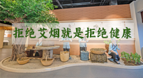【艾灸知識】別抗拒艾煙，不喜歡聞，可能是身體在預(yù)警！