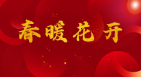 【養(yǎng)生知識(shí)】“數(shù)九”之后養(yǎng)好肺，守住身體健康防線，這幾個(gè)小方法，簡(jiǎn)單好用！