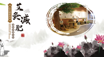 【艾灸減肥】氣溫逐升，是時(shí)候艾灸起來，為夏天露出小蠻腰做準(zhǔn)備啦！
